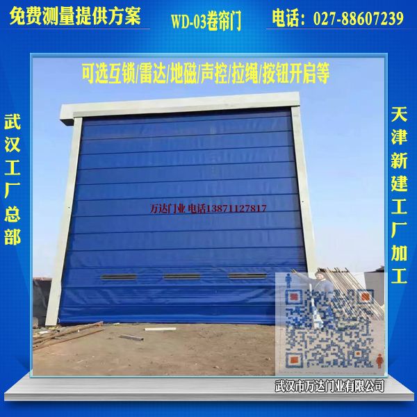 坡心镇堆积门